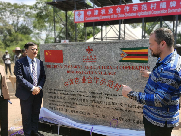 An Kaddamar Da Yankin Gwajin Aikin Gona Da Sin Ta Gina A Zimbabwe