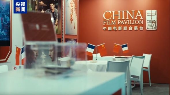 Kafofin Yada Labarai Na Amurka Sun Bayyana Kuzari Da Ci Gaban Da Fina-finan Kasar Sin Ke Samu A Bikin Cannes 